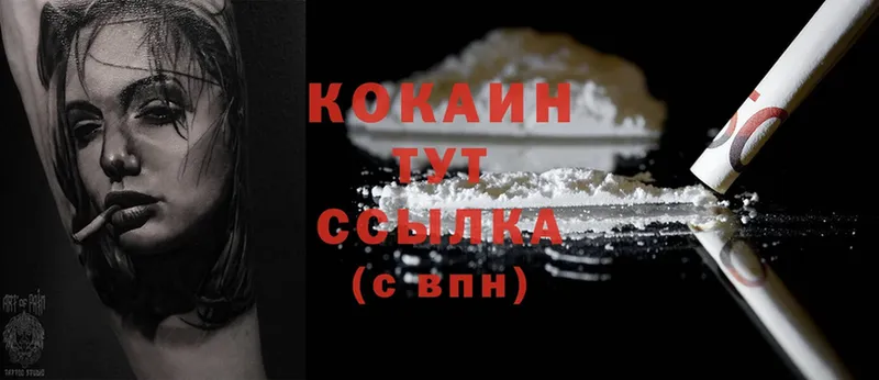 Наркошоп Майский ГАШИШ  Галлюциногенные грибы  МЕФ  Конопля  Cocaine  A PVP 