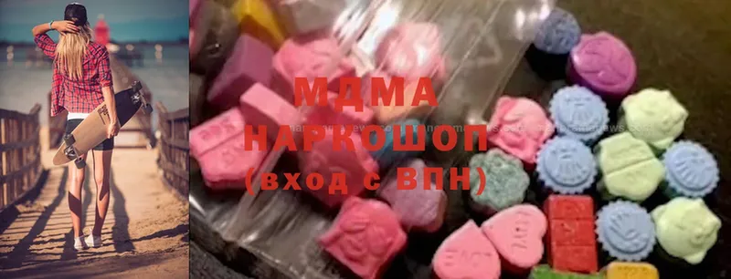 MDMA кристаллы  купить наркоту  Майский 